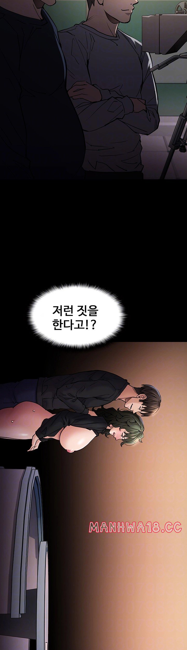Pervert Diary Raw Chapter 98 Page 14