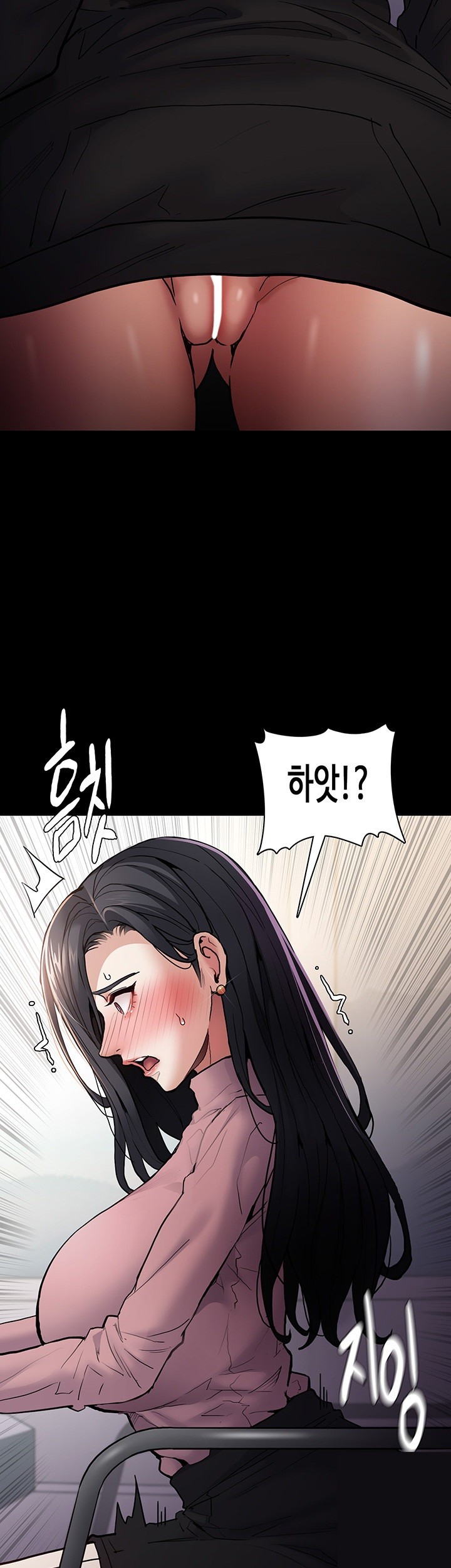 Pervert Diary Raw Chapter 98 Page 2