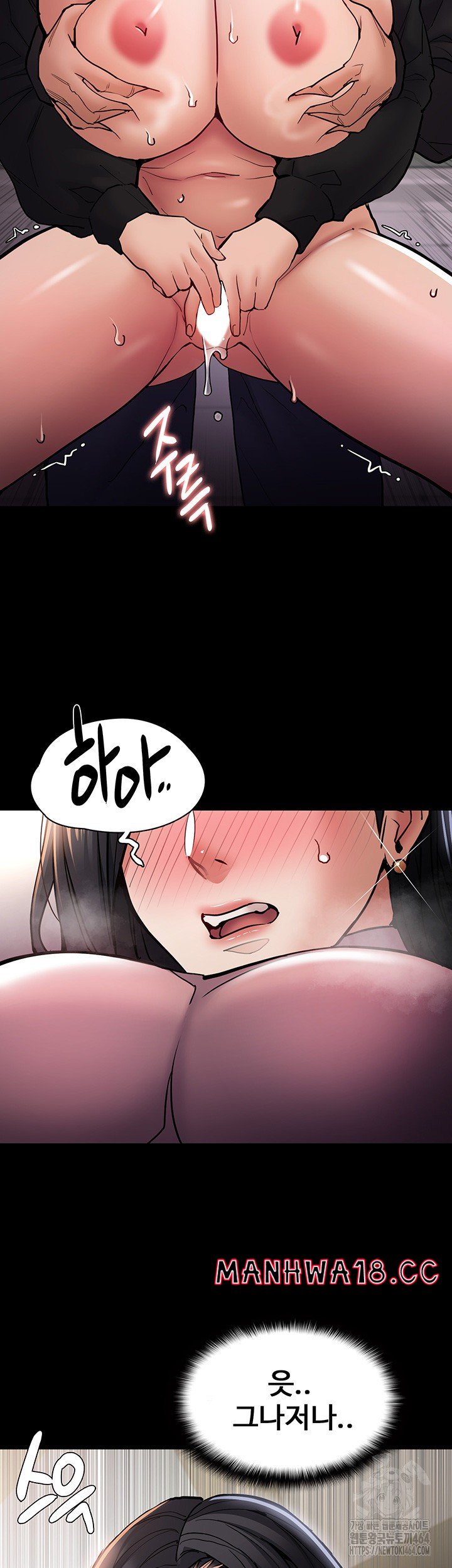Pervert Diary Raw Chapter 98 Page 22