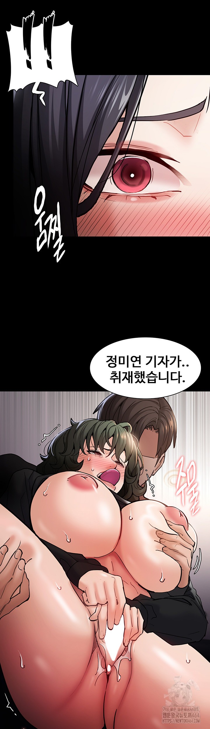 Pervert Diary Raw Chapter 98 Page 28