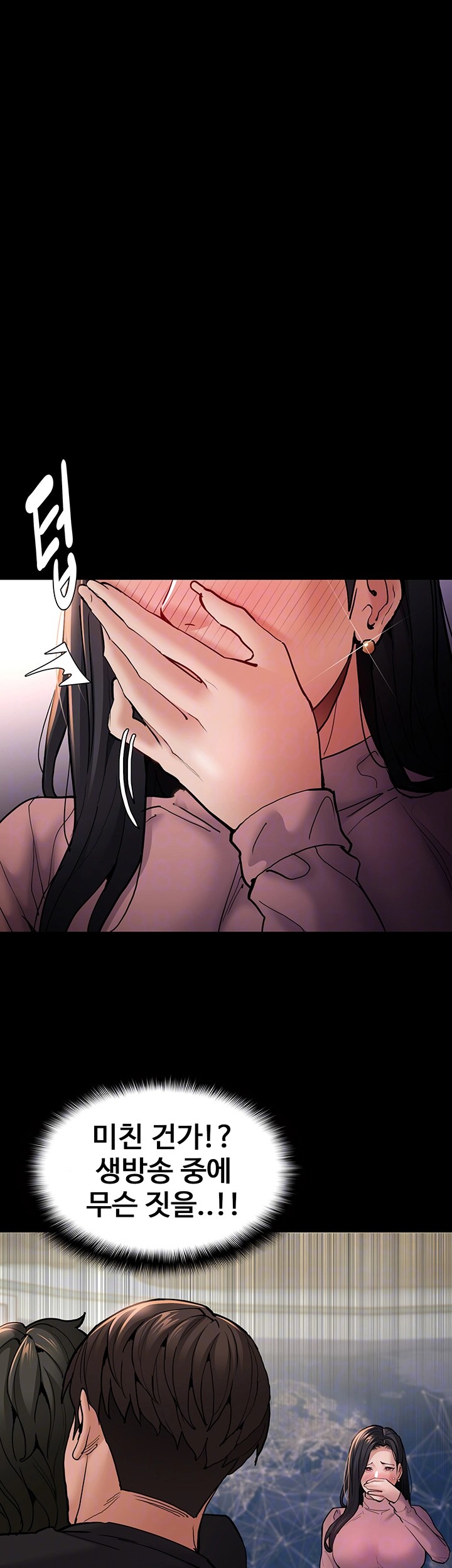 Pervert Diary Raw Chapter 98 Page 4