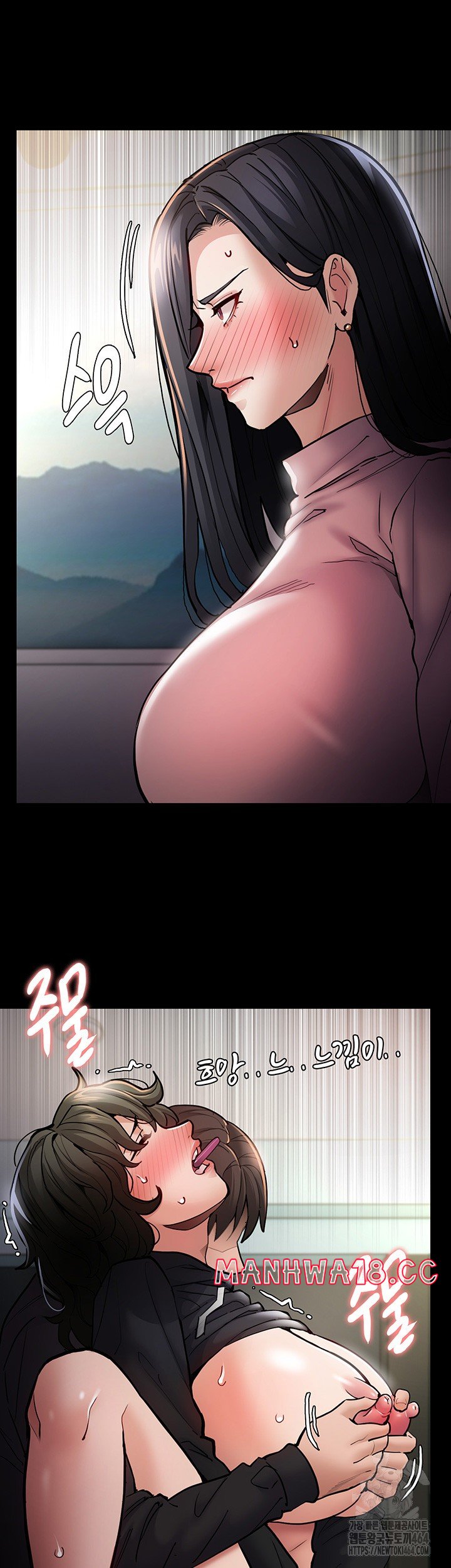 Pervert Diary Raw Chapter 98 Page 42