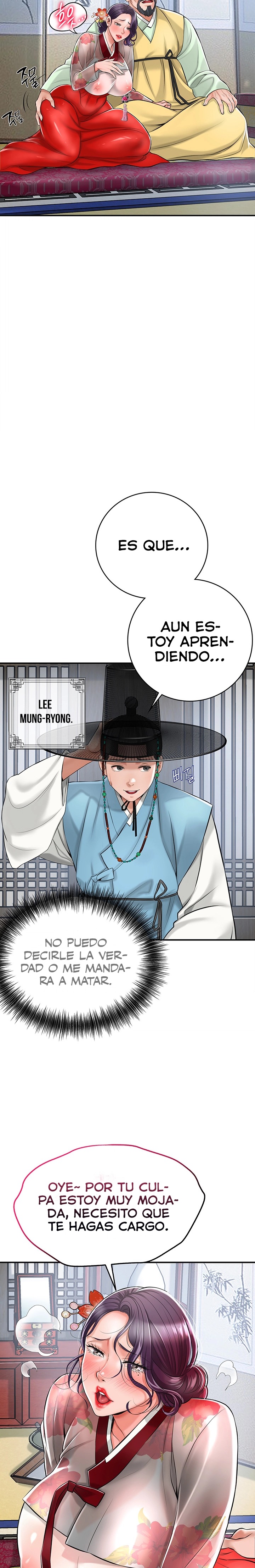 Brothel Raw Chapter 1 Page 20