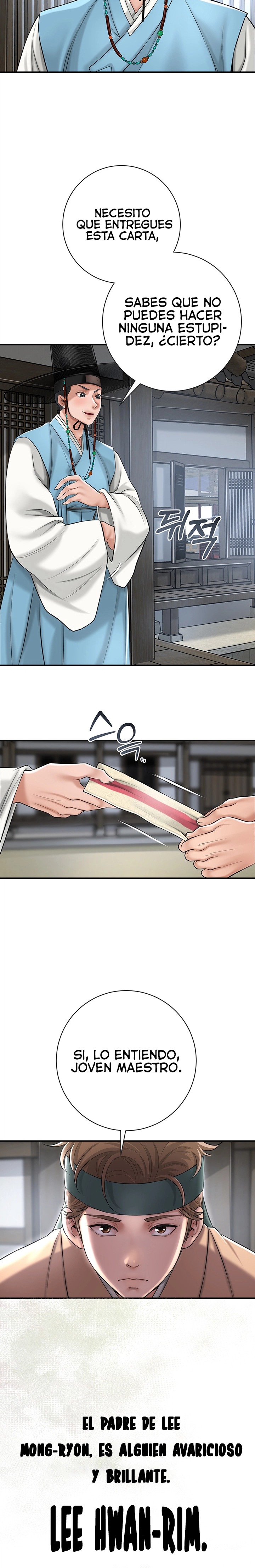 Brothel Raw Chapter 1 Page 23