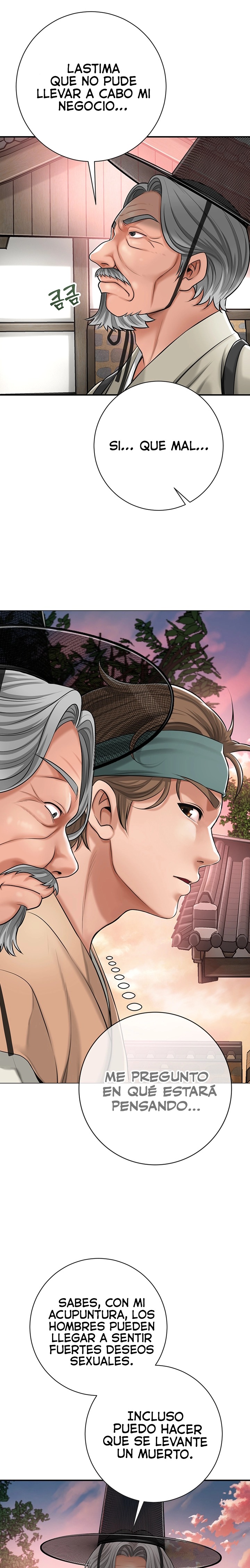 Brothel Raw Chapter 1 Page 36