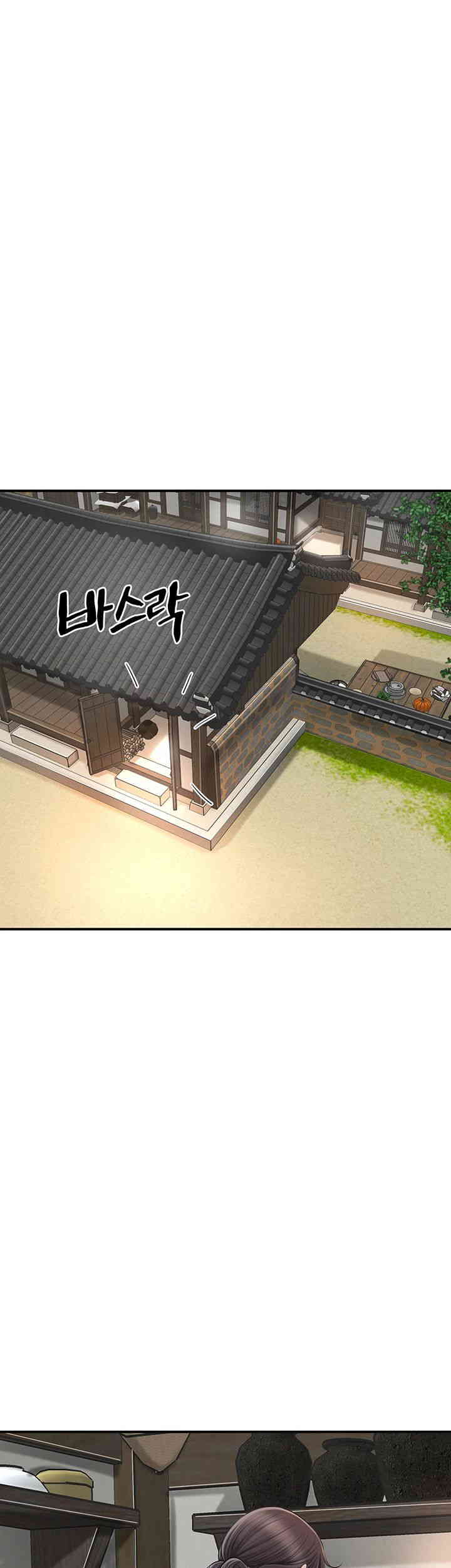 Brothel Raw Chapter 10 Page 16