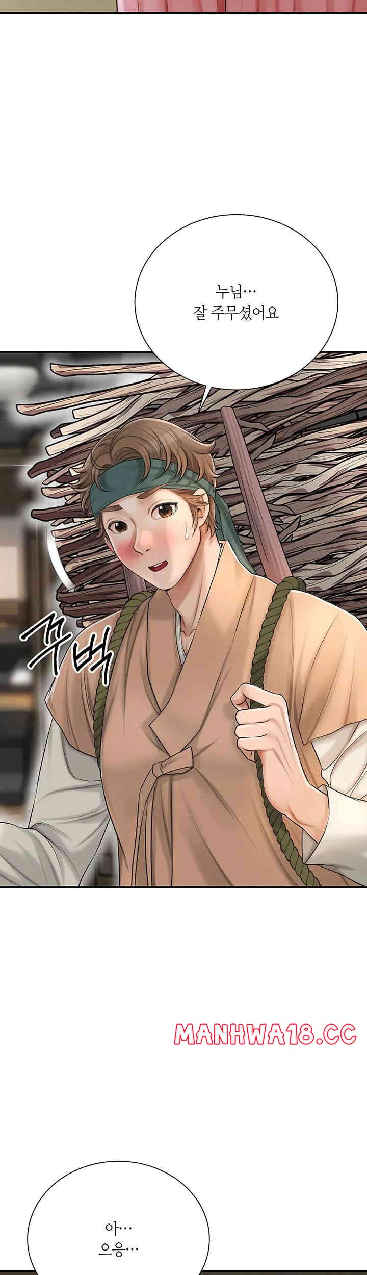 Brothel Raw Chapter 10 Page 32