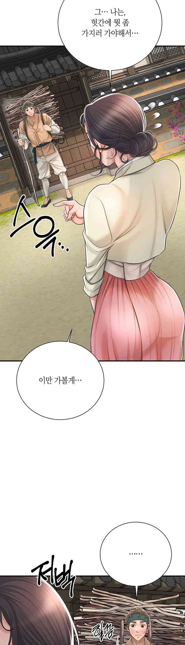 Brothel Raw Chapter 10 Page 34