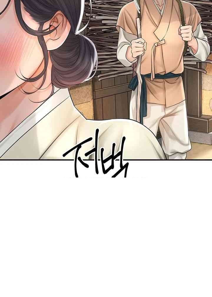 Brothel Raw Chapter 10 Page 35