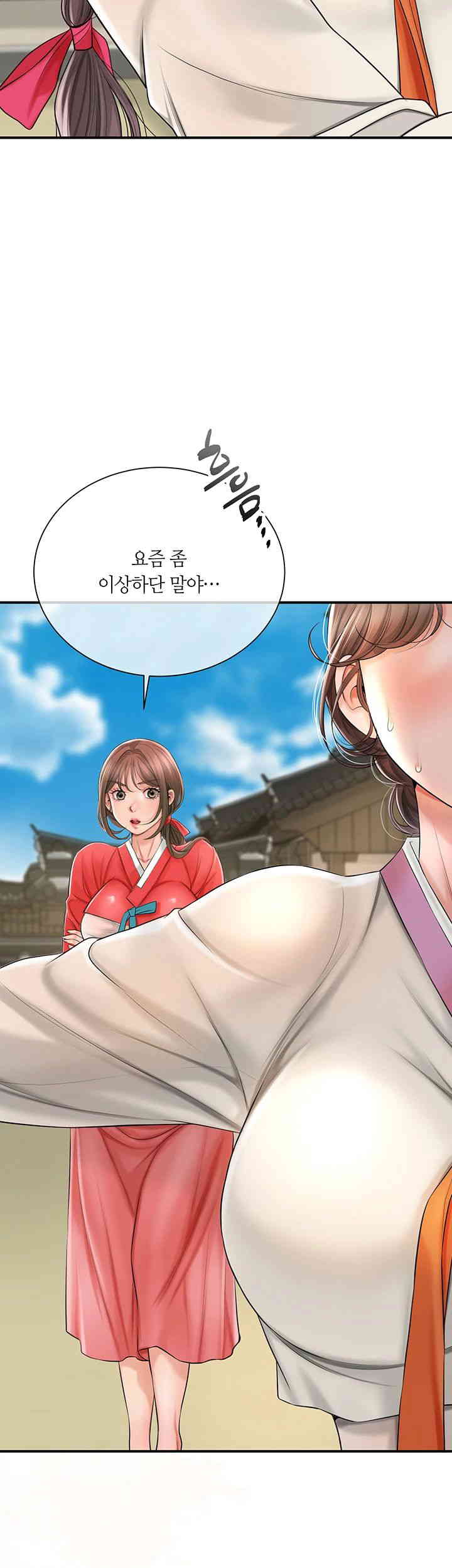 Brothel Raw Chapter 10 Page 41