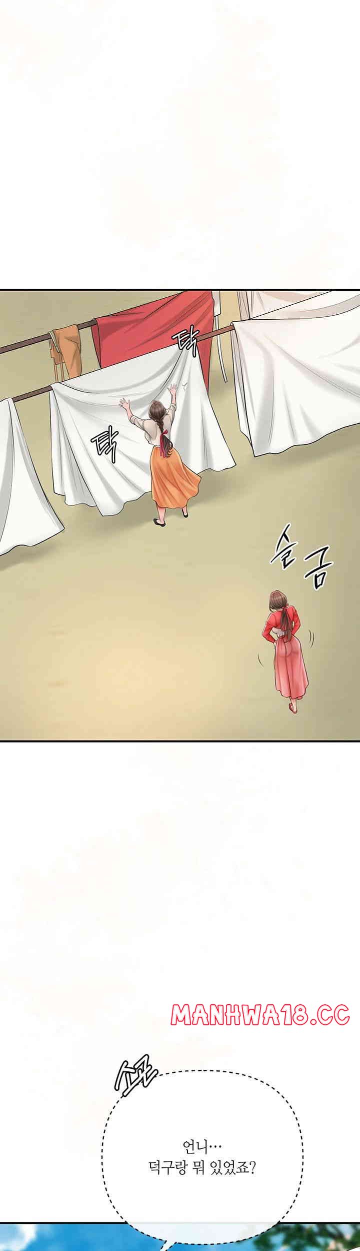 Brothel Raw Chapter 10 Page 42