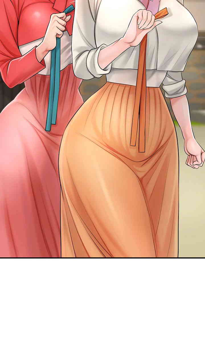 Brothel Raw Chapter 10 Page 44