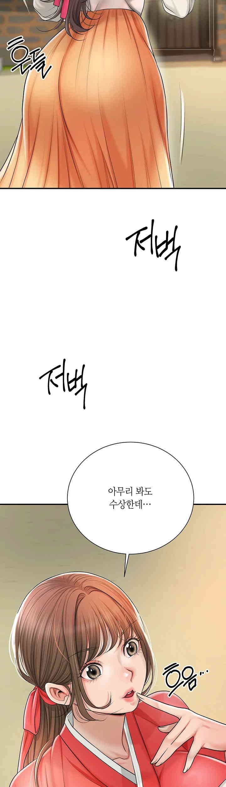 Brothel Raw Chapter 10 Page 49