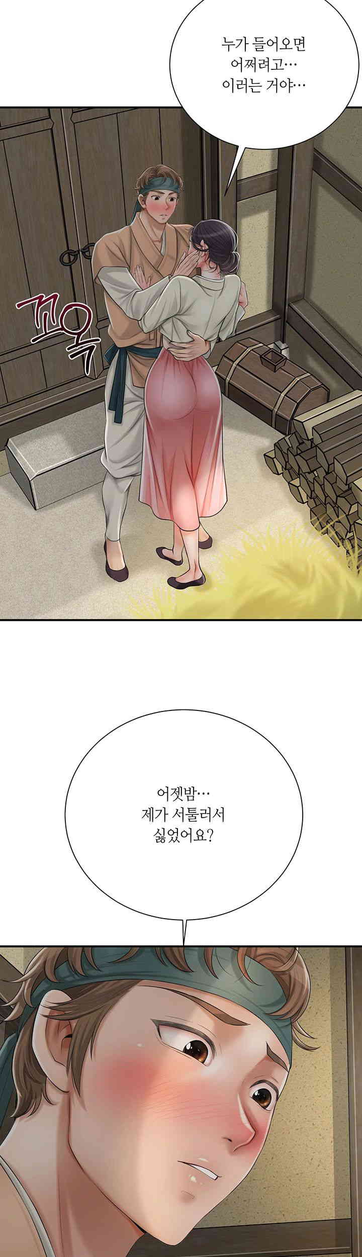 Brothel Raw Chapter 10 Page 53