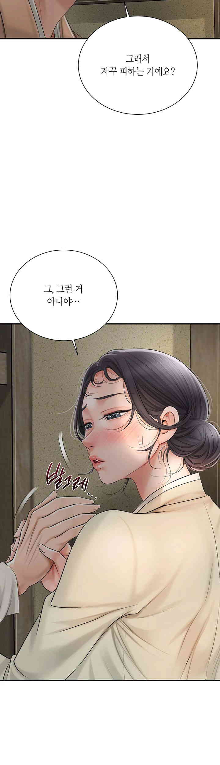 Brothel Raw Chapter 10 Page 54