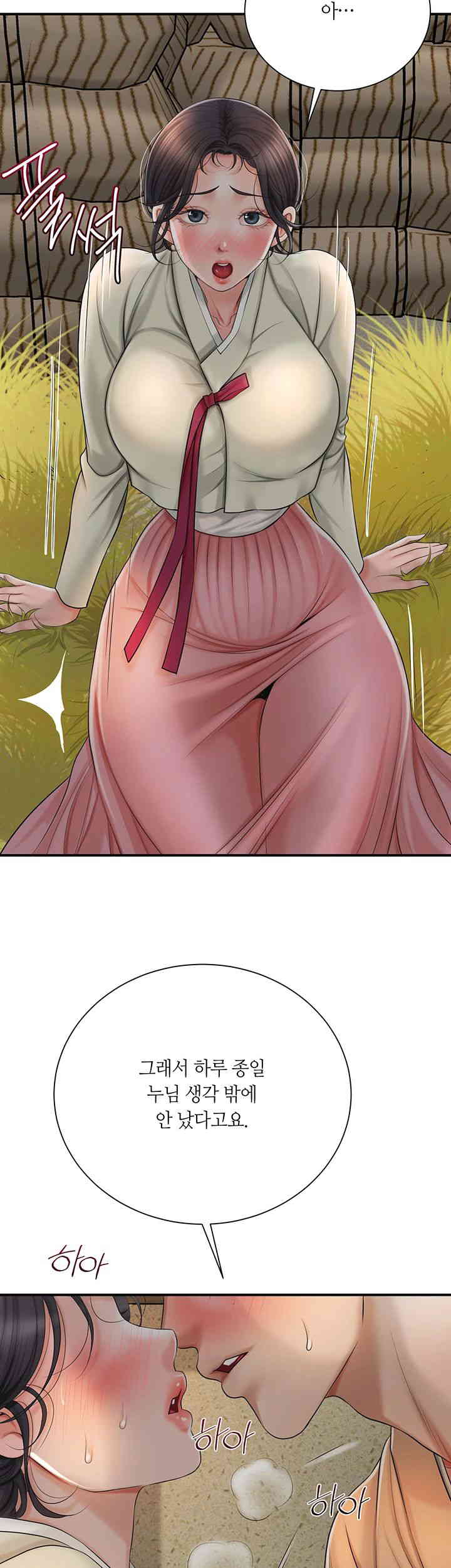 Brothel Raw Chapter 10 Page 60
