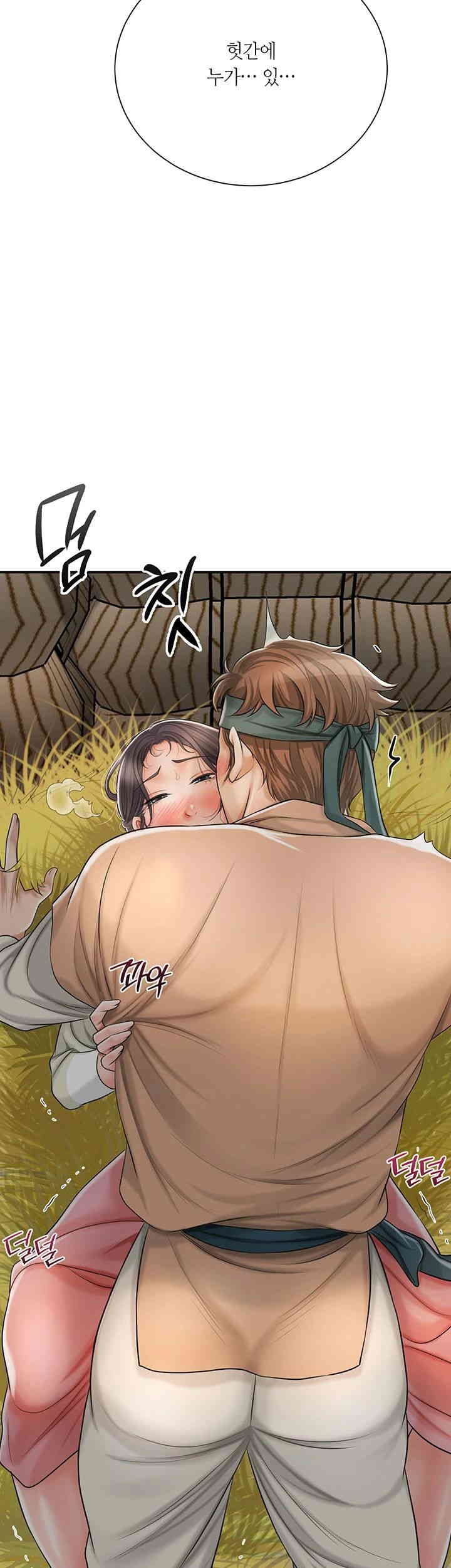 Brothel Raw Chapter 10 Page 68