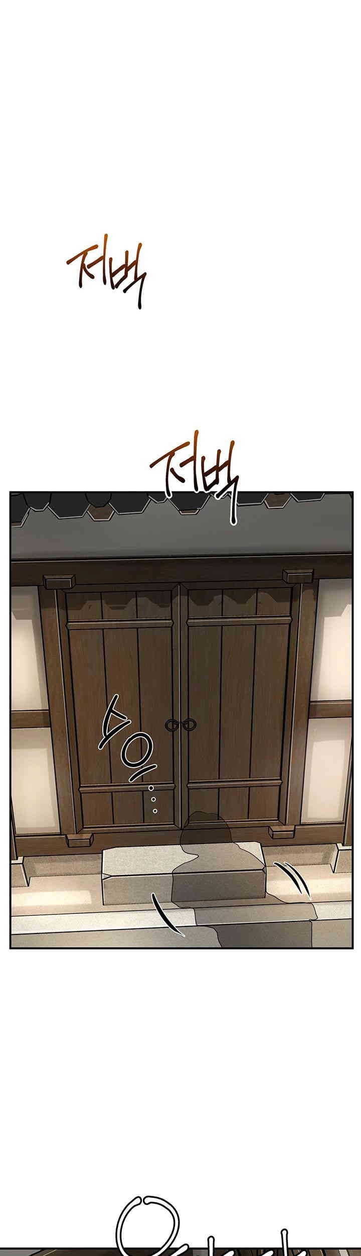Brothel Raw Chapter 11 Page 1