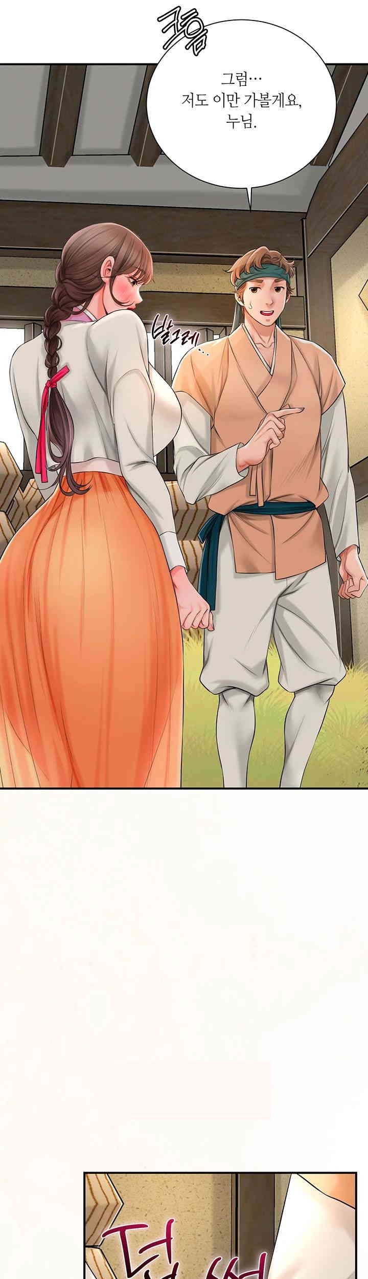 Brothel Raw Chapter 11 Page 15