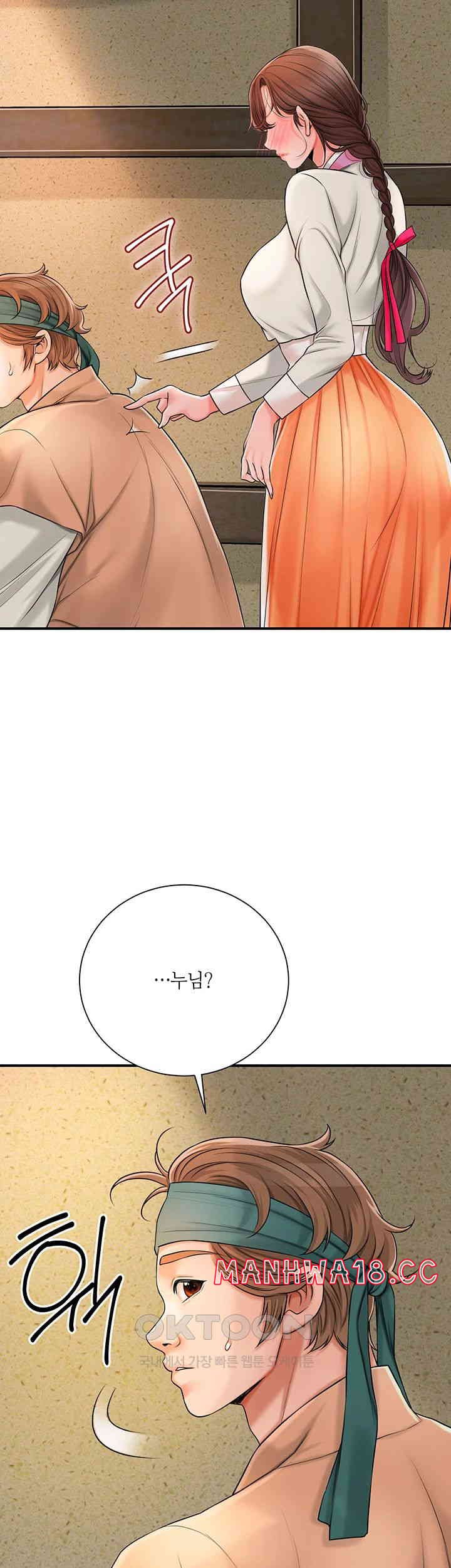 Brothel Raw Chapter 11 Page 26