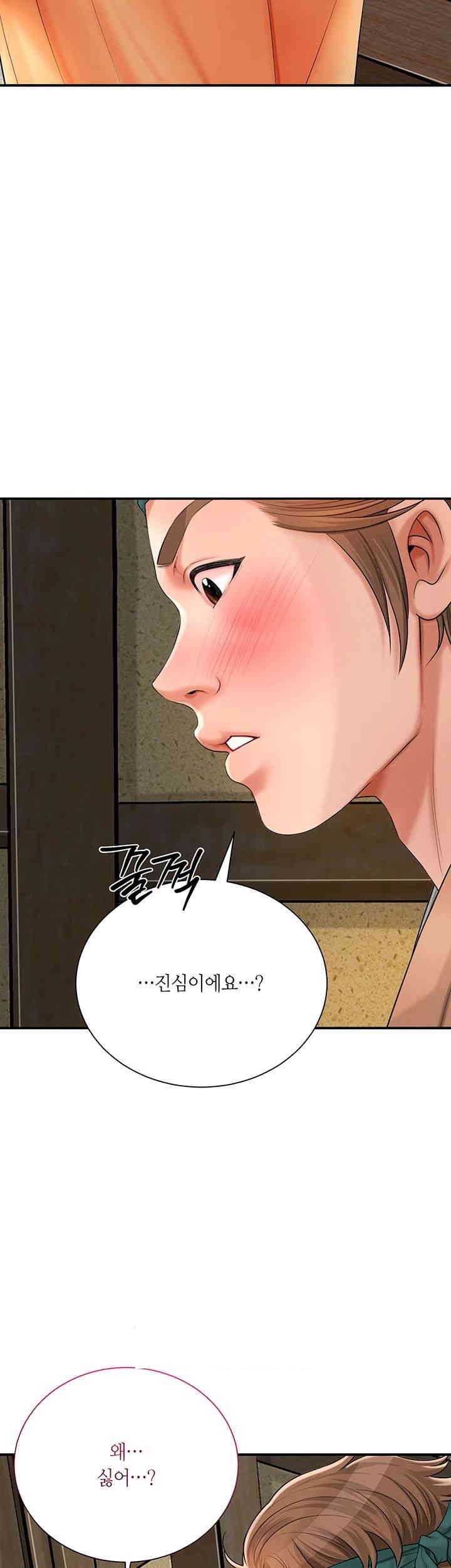 Brothel Raw Chapter 11 Page 37