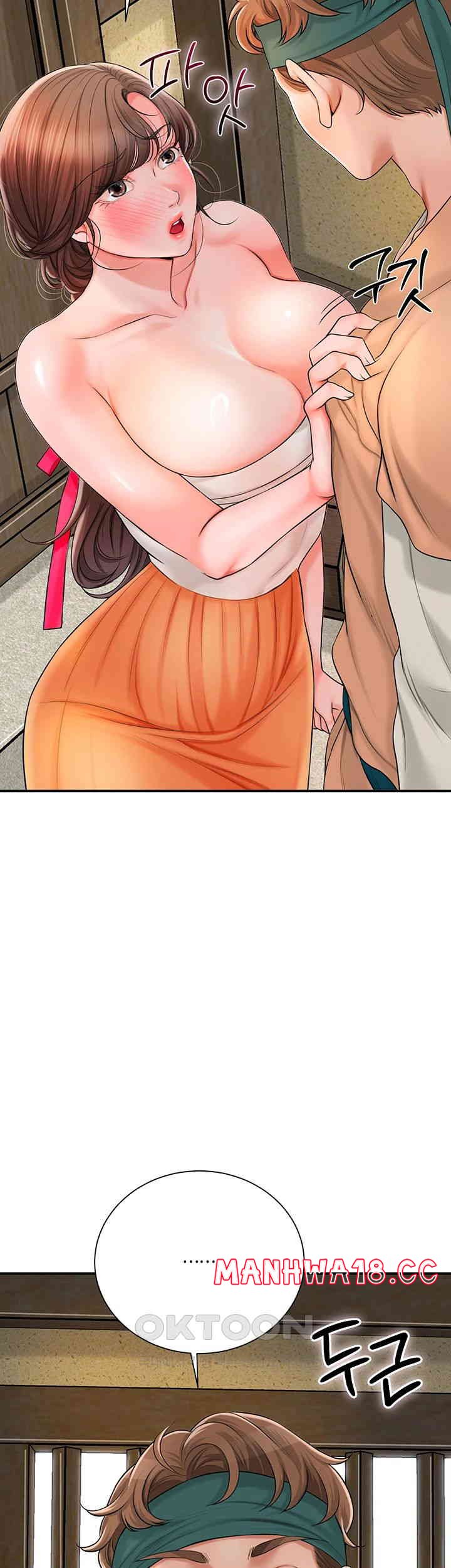 Brothel Raw Chapter 11 Page 38