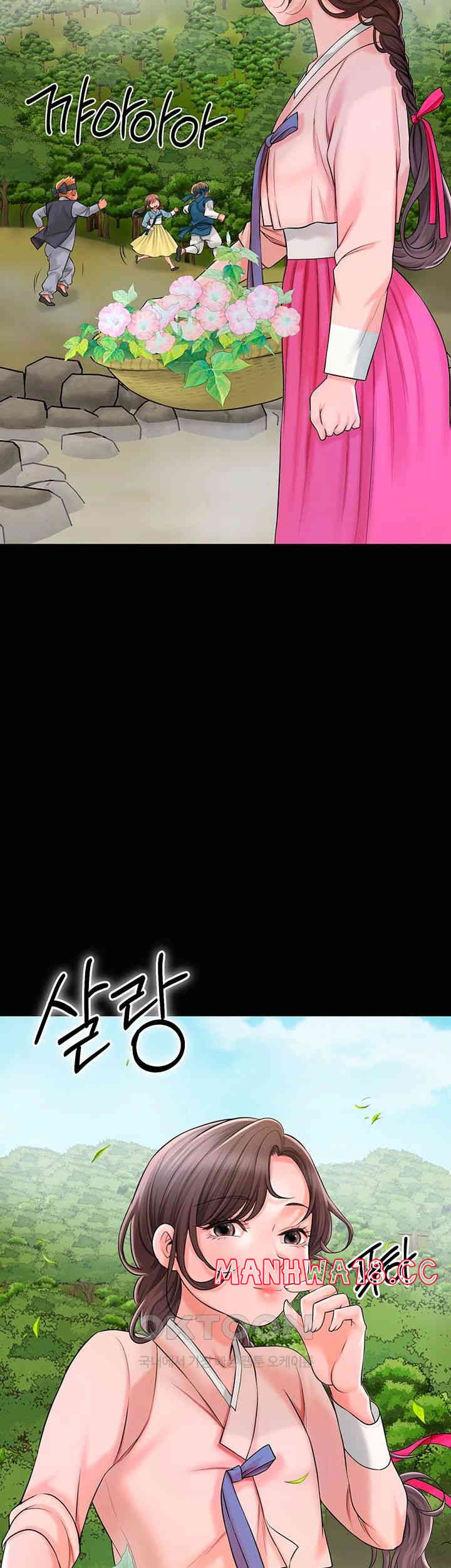 Brothel Raw Chapter 11 Page 41