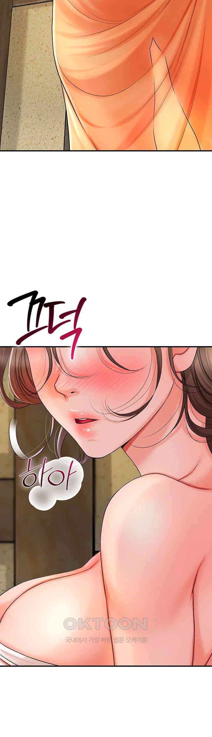 Brothel Raw Chapter 11 Page 49
