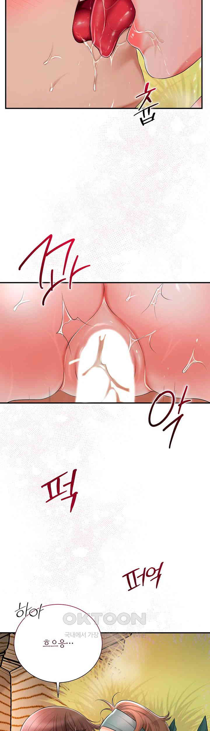 Brothel Raw Chapter 12 Page 26