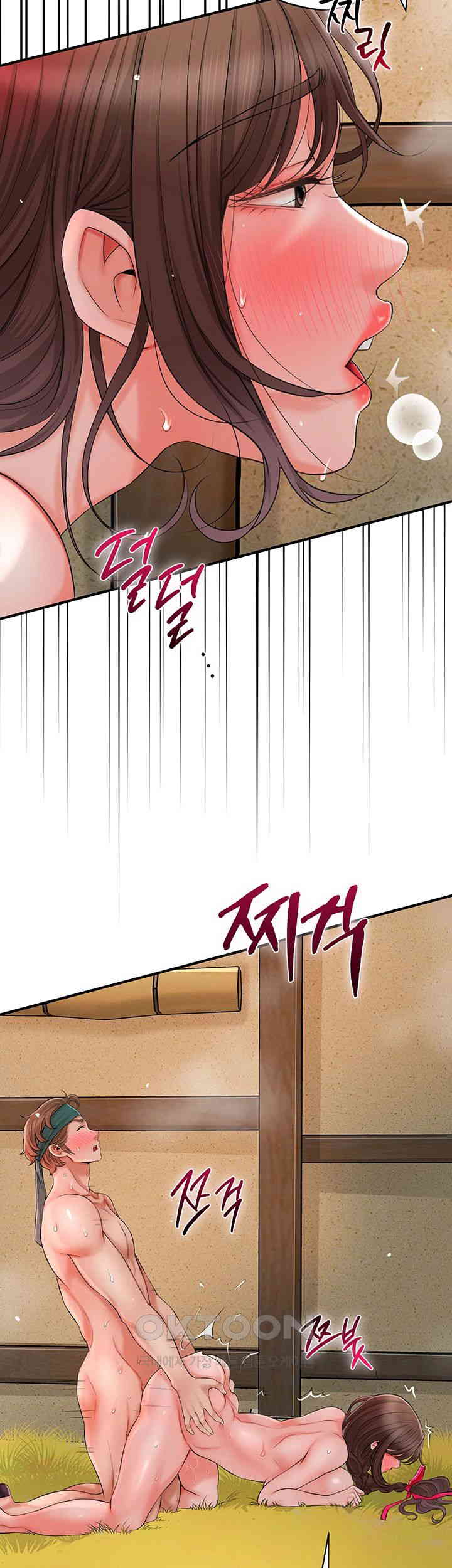 Brothel Raw Chapter 13 Page 29