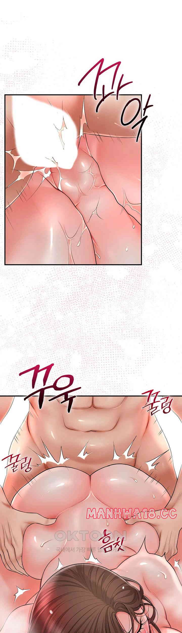 Brothel Raw Chapter 13 Page 32