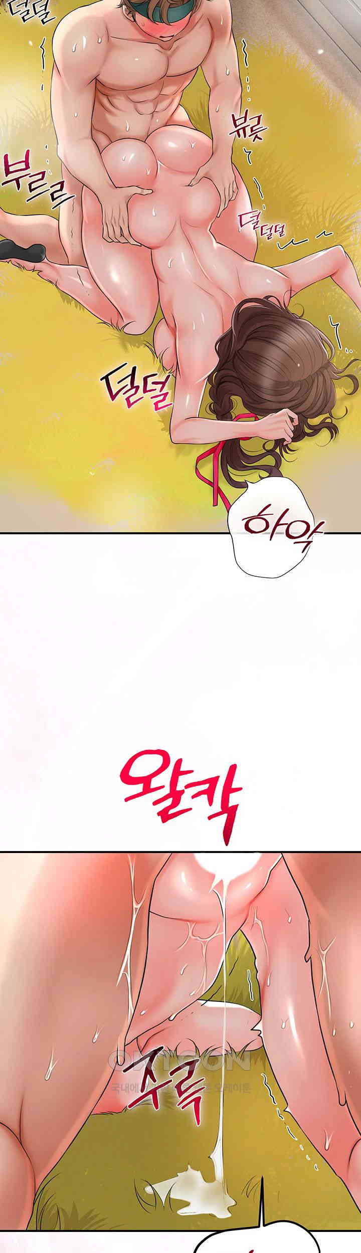 Brothel Raw Chapter 13 Page 34