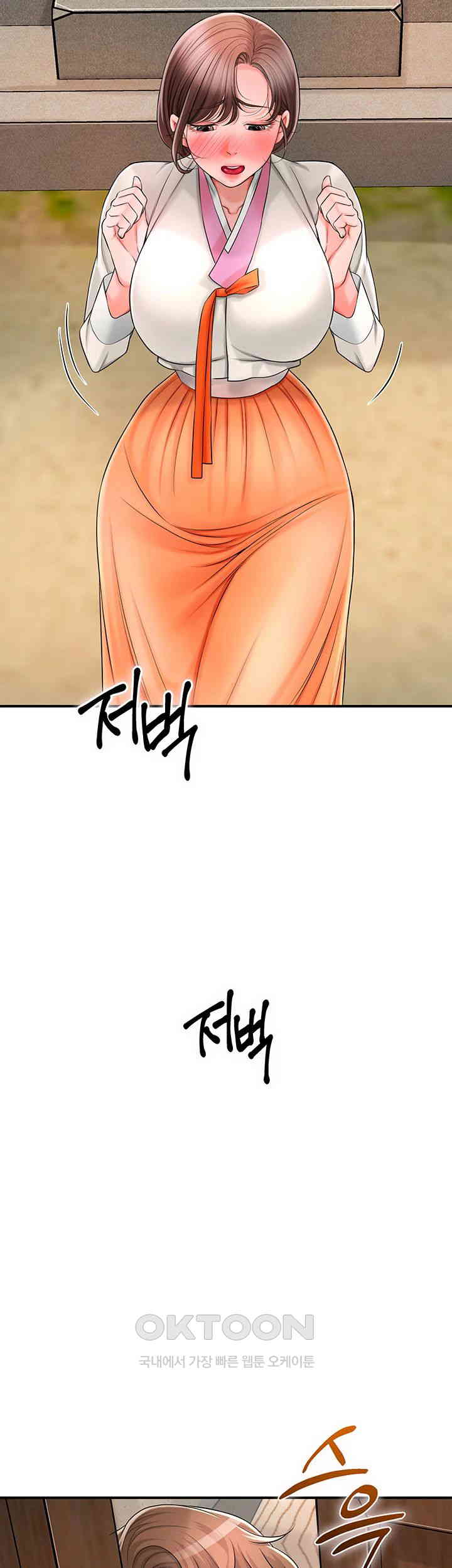 Brothel Raw Chapter 13 Page 41