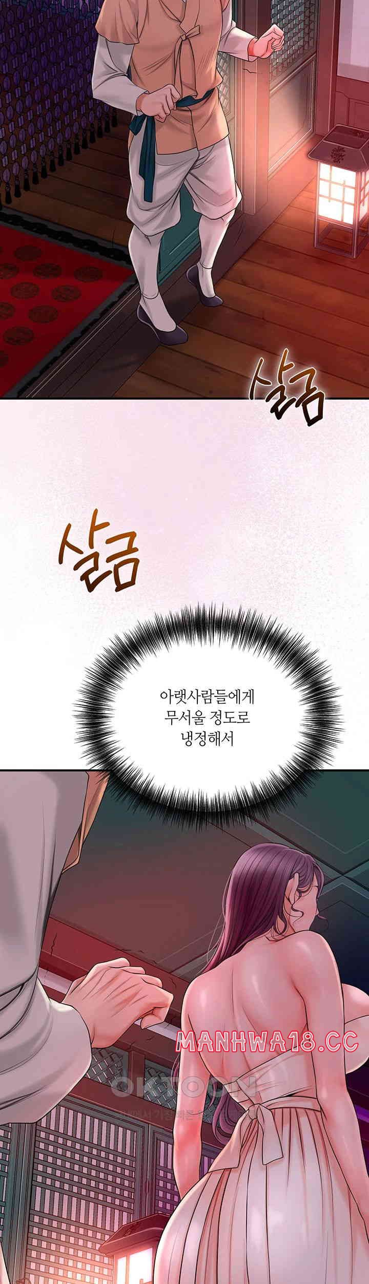 Brothel Raw Chapter 13 Page 60