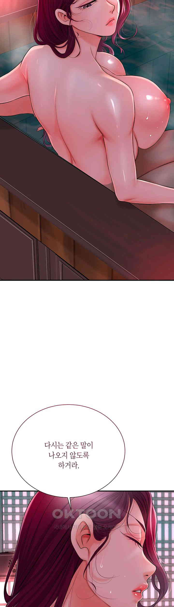 Brothel Raw Chapter 14 Page 10