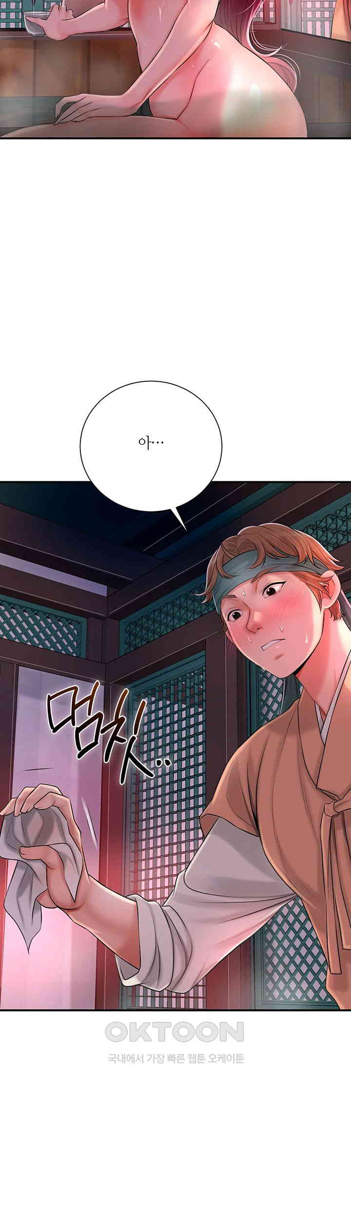 Brothel Raw Chapter 14 Page 19