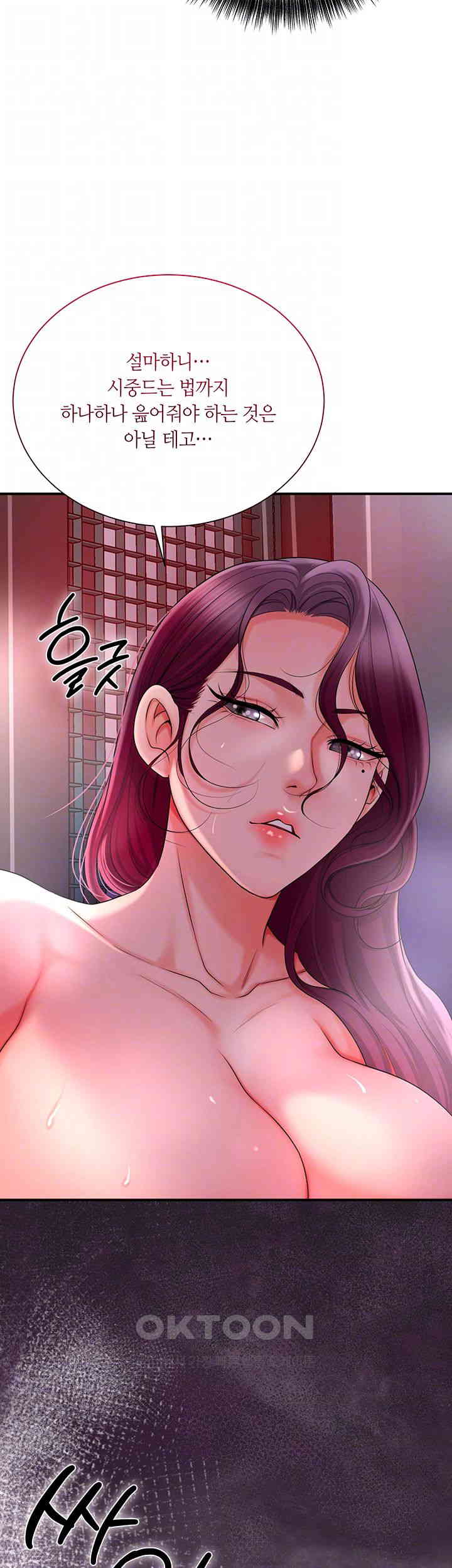 Brothel Raw Chapter 14 Page 4