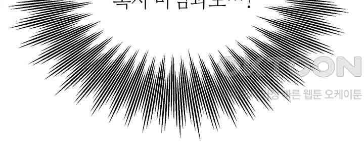 Brothel Raw Chapter 14 Page 63