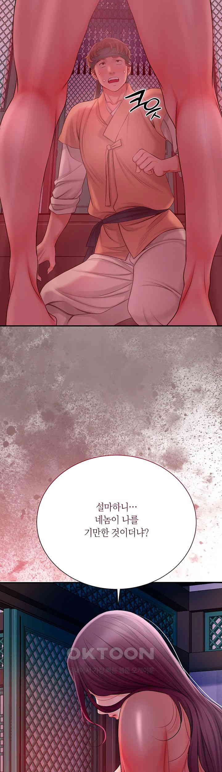 Brothel Raw Chapter 14 Page 67