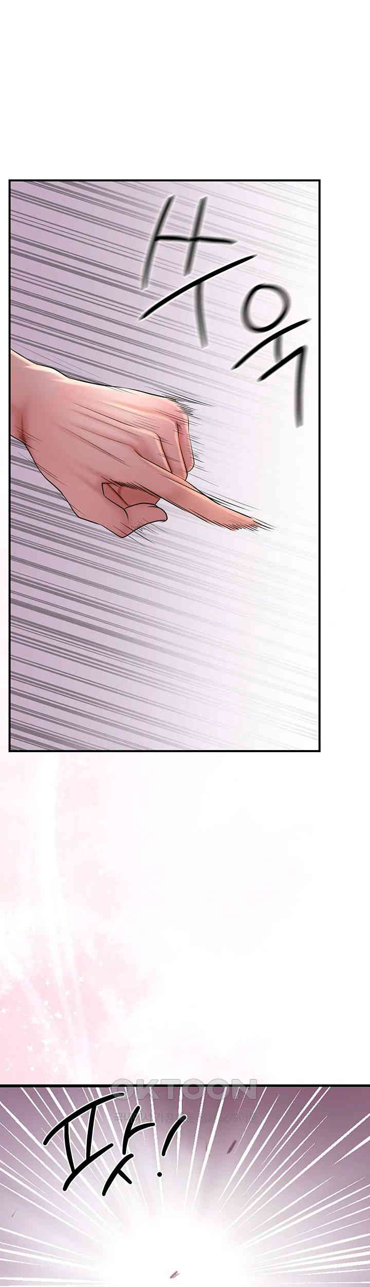 Brothel Raw Chapter 15 Page 1