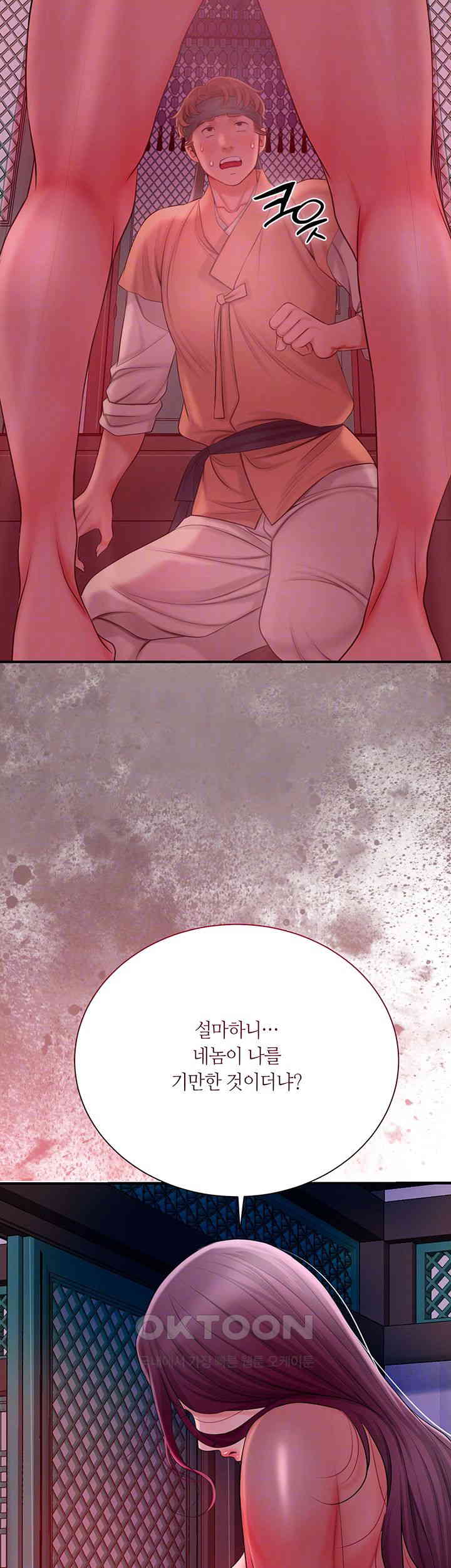Brothel Raw Chapter 15 Page 4