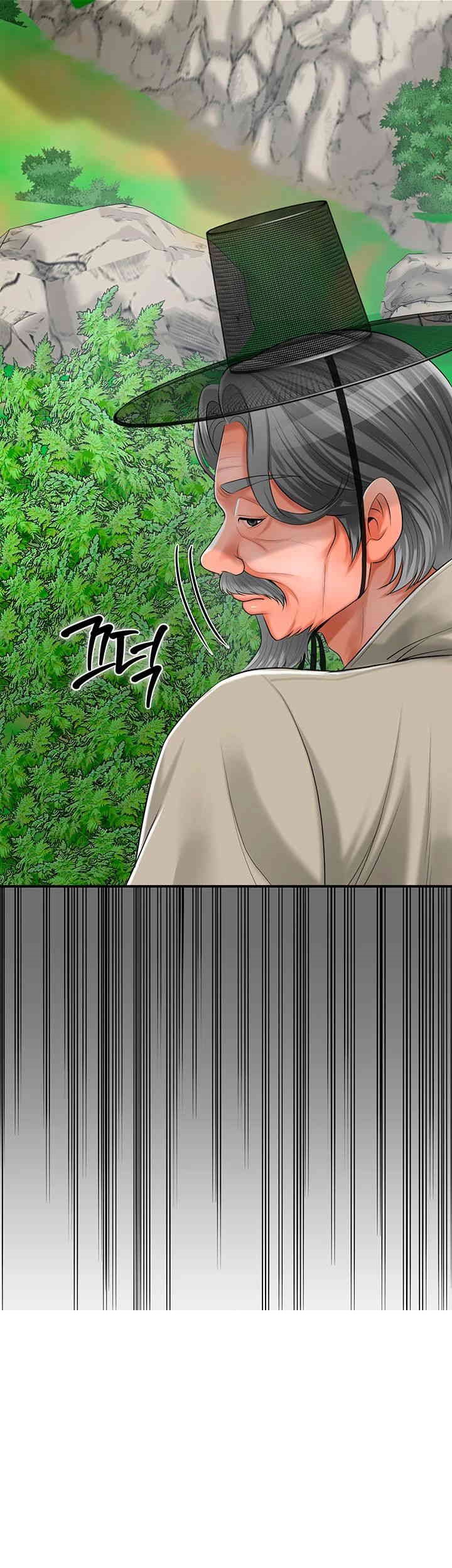 Brothel Raw Chapter 15 Page 45