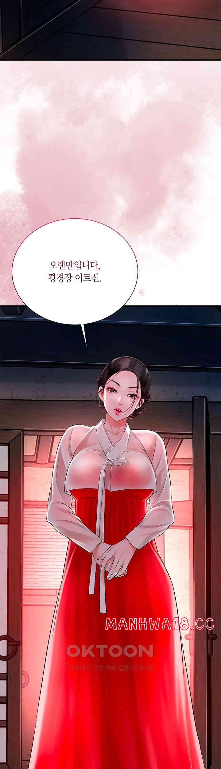 Brothel Raw Chapter 15 Page 62