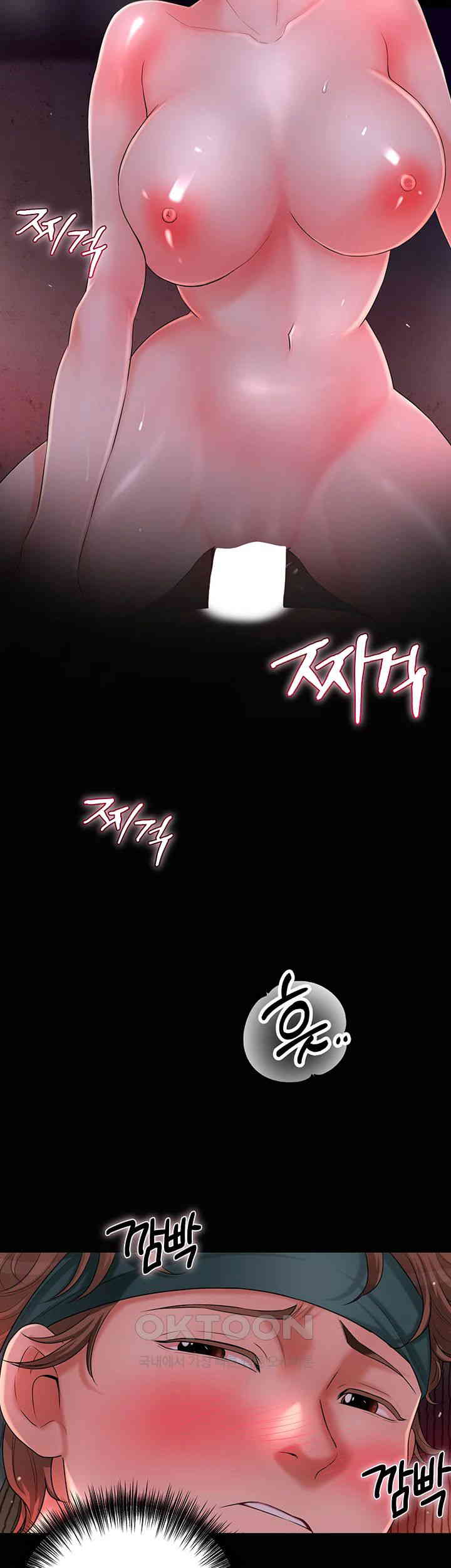 Brothel Raw Chapter 16 Page 53
