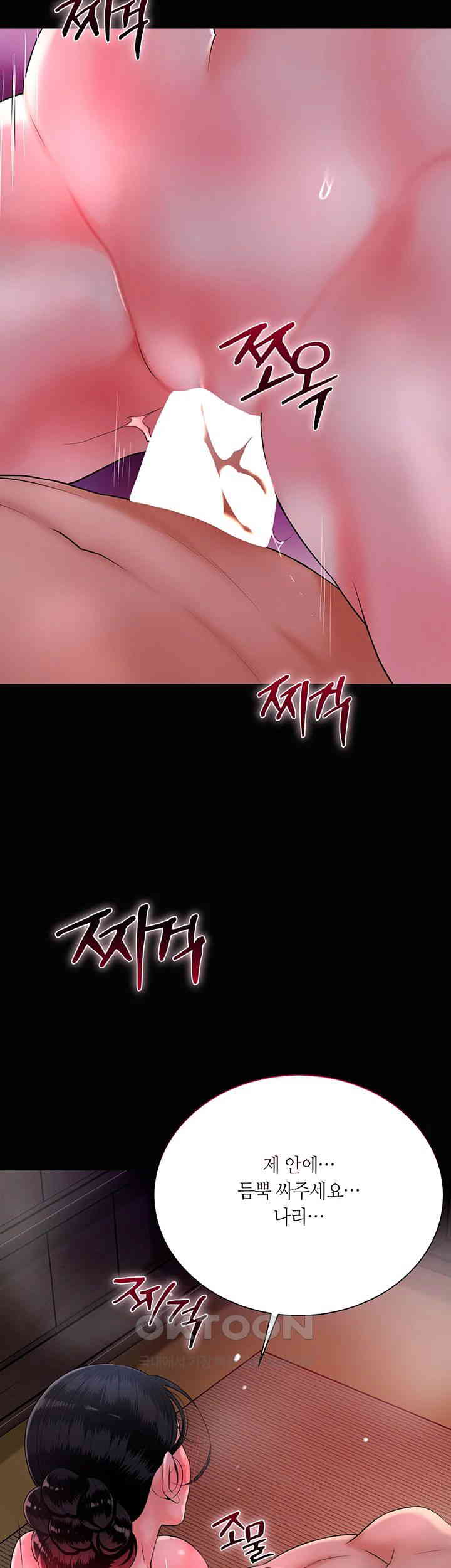 Brothel Raw Chapter 16 Page 60