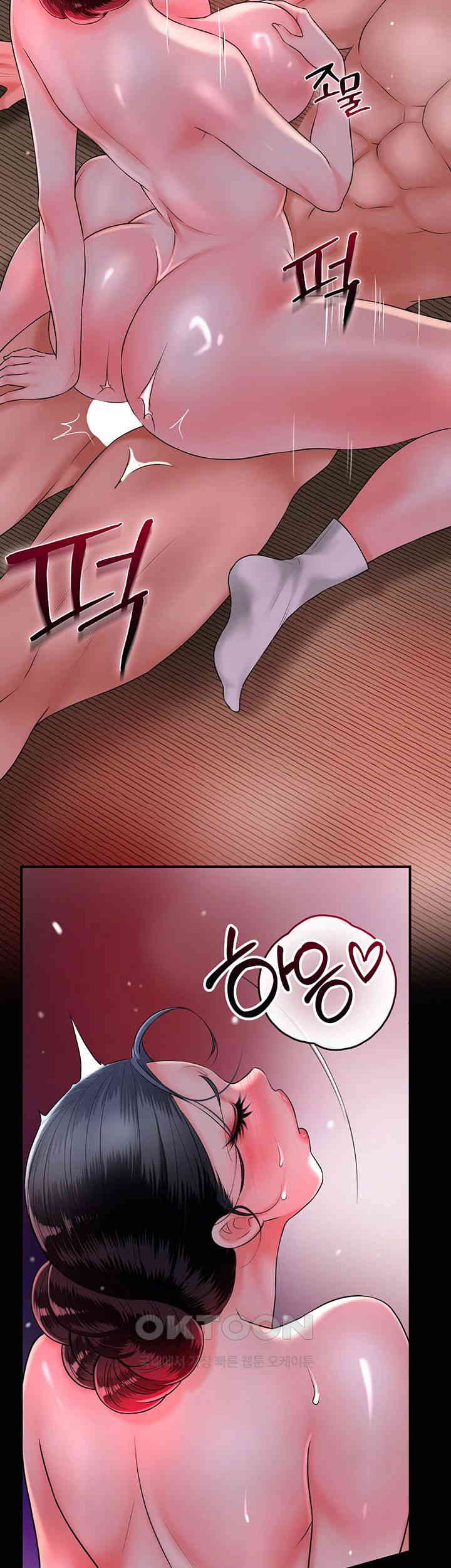 Brothel Raw Chapter 16 Page 61