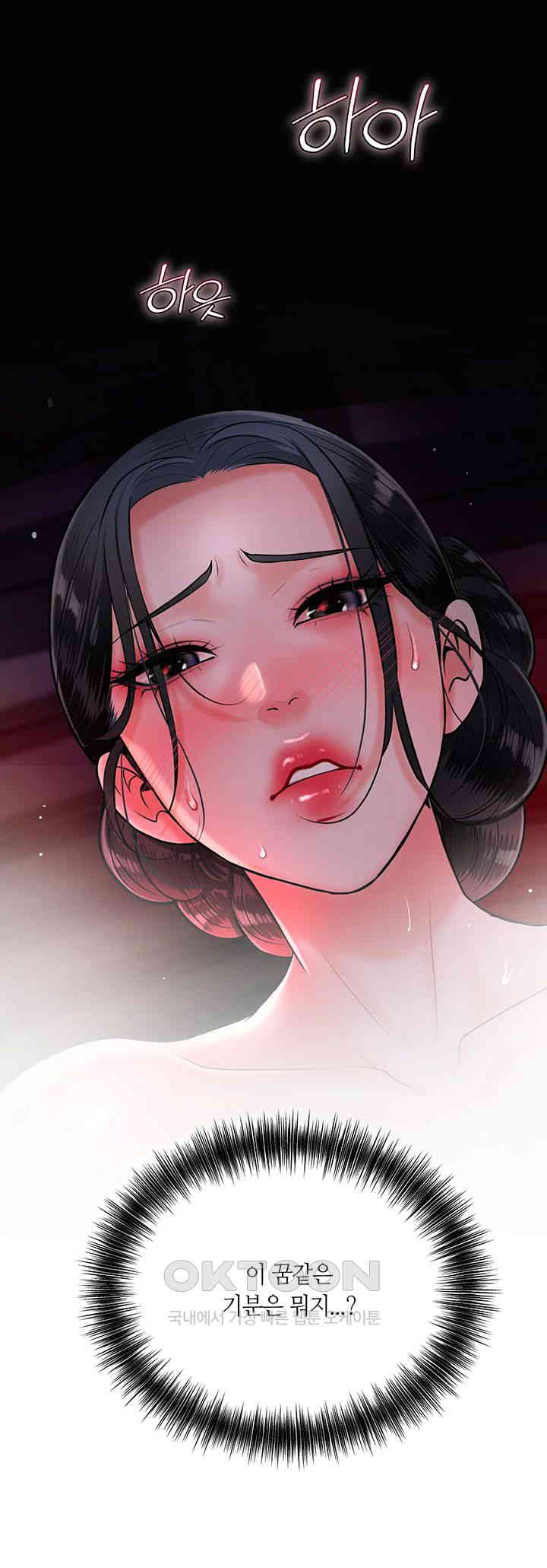 Brothel Raw Chapter 16 Page 65