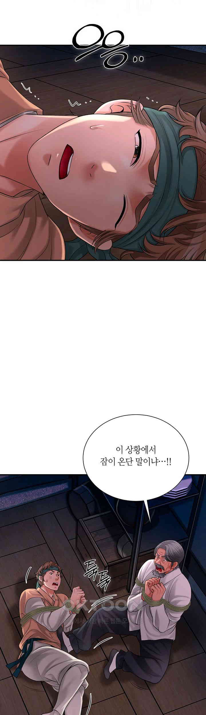 Brothel Raw Chapter 16 Page 67