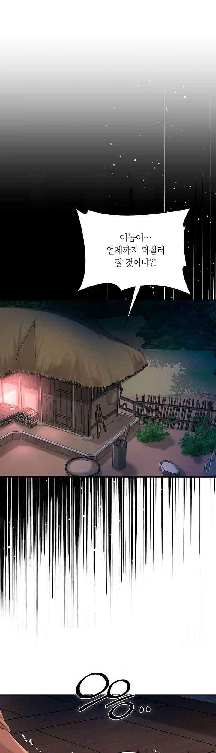 Brothel Raw Chapter 17 Page 1