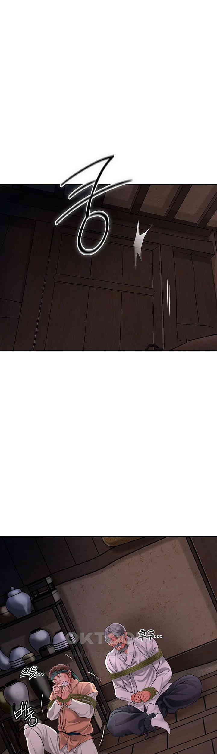 Brothel Raw Chapter 17 Page 25